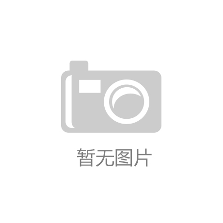 pokerstar手机版北京：国际旅游博览会开幕-皇冠新体育app官方平台入口
